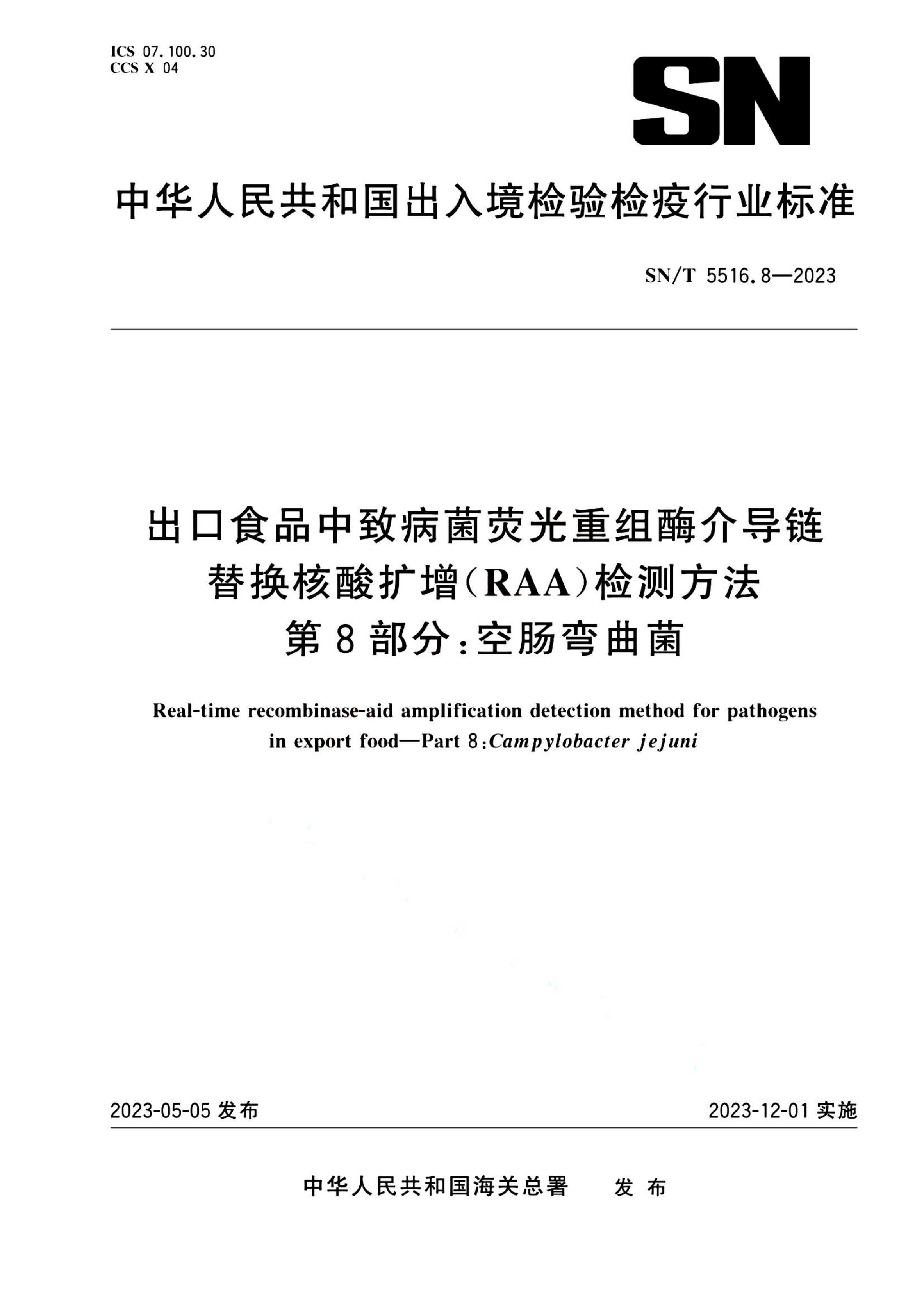 资源详情图